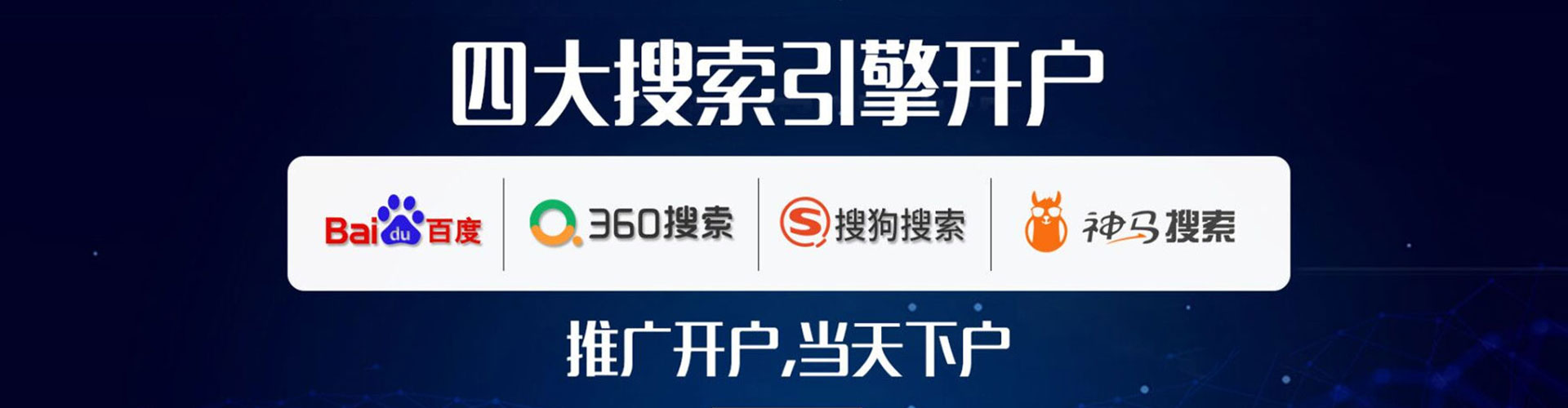 镇赉信息流运营